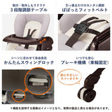 コンビ ネムリラFF ダークブラウニー(DB)手動スウィングタイプ【ラッピング不可商品】【送料無料 沖縄・一部地域を除く】