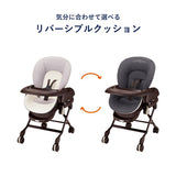 コンビ ネムリラFF ダークブラウニー(DB)手動スウィングタイプ【ラッピング不可商品】【送料無料 沖縄・一部地域を除く】