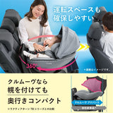コンビ クルムーヴ アドバンス ISOFIX エッグショック JP-590 ネイビー(NB) R129適合 チャイルドシート【P/N】【4年保証対象品】【送料無料 沖縄・一部地域を除く】