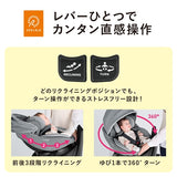 コンビ クルムーヴ アドバンス ISOFIX エッグショック JP-590 グレー(GL) R129適合 チャイルドシート【P/N】【4年保証対象品】【送料無料 沖縄・一部地域を除く】