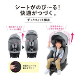 コンビ クルムーヴ アドバンス ISOFIX エッグショック JP-590 ネイビー(NB) R129適合 チャイルドシート【P/N】【4年保証対象品】【送料無料 沖縄・一部地域を除く】