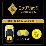 コンビ クルムーヴ アドバンス ISOFIX エッグショック JP-590 ネイビー(NB) R129適合 チャイルドシート【P/N】【4年保証対象品】【送料無料 沖縄・一部地域を除く】