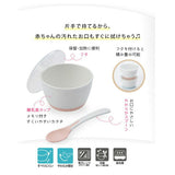 リッチェル TLI STEP1 はじめての離乳食カップ(フタ・スプーン付) トライシリーズ