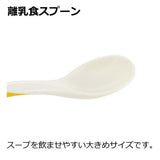 リッチェル ピーナッツ コレクション 離乳食スプーンセット(ケース付) スヌーピー