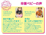 ポッティス イス型おまるK ブルー リッチェル (洋式 抗菌加工 オマル ステップ・補助便座としても使える)【送料無料 沖縄・一部地域を除く】