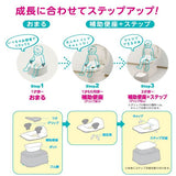 ポッティス 補助便座K ホワイト リッチェル (洋式 抗菌加工)【送料無料 沖縄・一部地域を除く】