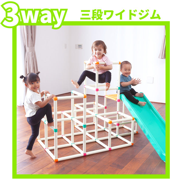 ピープル 白いわんぱくジム – オレンジベビー