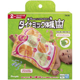 ピープル 6wayでいつでもゴキゲン♪ ダイナミック体操 全身サイズ【送料無料 沖縄・一部地域を除く】