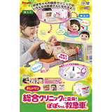 おしゃべり総合クリニックに変身!ぽぽちゃん救急車 ピープル【送料無料 沖縄・一部地域を除く】