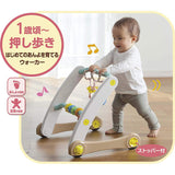 うちの赤ちゃん世界一 スマート知育ジム&ウォーカー ピープル【ラッピング不可商品】【送料無料 沖縄・一部地域を除く】