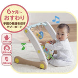 うちの赤ちゃん世界一 スマート知育ジム&ウォーカー ピープル【ラッピング不可商品】【送料無料 沖縄・一部地域を除く】