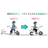 ピープル ケッターサイクルII 16インチ ブルーミングレッド 子供用自転車【ラッピング不可商品】【送料無料 沖縄・一部地域を除く】