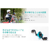 ピープル ケッターサイクルII 16インチ ブルーミングレッド 子供用自転車【ラッピング不可商品】【送料無料 沖縄・一部地域を除く】