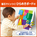 ピープル ピタゴラス ベーシック ひらめきのプレート+ プラス ピタゴラスプレート ピタゴラス BASIC 知育おもちゃ【送料無料 沖縄・一部地域を除く】