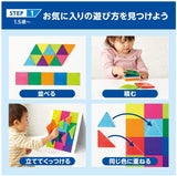 ピープル ピタゴラス ベーシック ひらめきのプレート+ プラス ピタゴラスプレート ピタゴラス BASIC 知育おもちゃ【送料無料 沖縄・一部地域を除く】