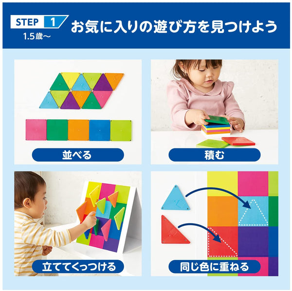 ピープル 知育玩具 2歳 おもちゃピタゴラス BASIC ひらめきの