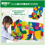 ピープル ピタゴラス ベーシック ひらめきのプレート+ プラス ピタゴラスプレート ピタゴラス BASIC 知育おもちゃ【送料無料 沖縄・一部地域を除く】