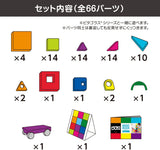 ピープル ピタゴラス ベーシック ひらめきのプレート+ プラス ピタゴラスプレート ピタゴラス BASIC 知育おもちゃ【送料無料 沖縄・一部地域を除く】