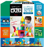 ピープル ピタゴラス ベーシック ひらめきのプレート+ プラス ピタゴラスプレート ピタゴラス BASIC 知育おもちゃ【送料無料 沖縄・一部地域を除く】
