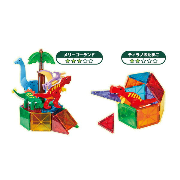 【極美品】ピタゴラス ダイナミックダイナソー ピタゴラスWORLD ダイナミックダイナソー ピープル ピタゴラス