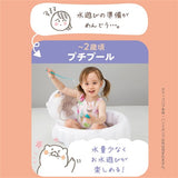 ピープル ラッコハグプラス ソフトアプリコット【新生児~2歳頃 ベビーバス】【送料無料 沖縄・一部地域を除く】