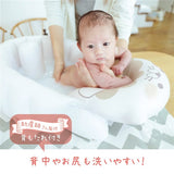 ピープル ラッコハグプラス ソフトアプリコット【新生児~2歳頃 ベビーバス】【送料無料 沖縄・一部地域を除く】