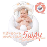 ピープル ラッコハグプラス ソフトアプリコット【新生児~2歳頃 ベビーバス】【送料無料 沖縄・一部地域を除く】
