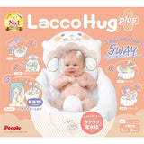 ピープル ラッコハグプラス ソフトアプリコット【新生児~2歳頃 ベビーバス】【送料無料 沖縄・一部地域を除く】