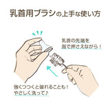 ドクターベッタ哺乳びん 専用ブラシセット 【Doctor Betta ほ乳びん ほ乳瓶 哺乳瓶】