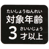 BREEZE F.O.TOYBOX ままごとセット スーパーマーケット(3in1)【3歳以上 可愛いお店屋さんごっこセット】【送料無料 沖縄・一部地域を除く】