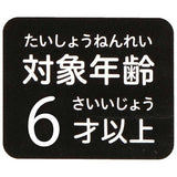 F.O.TOY BOX OMOIDE CAMERA マルチカラー おもいでカメラ【6歳以上 多機能キッズトイカメラ USB充電式】【送料無料 沖縄・一部地域を除く】
