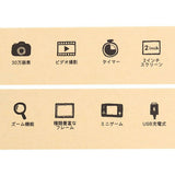 F.O.TOY BOX OMOIDE CAMERA マルチカラー おもいでカメラ【6歳以上 多機能キッズトイカメラ USB充電式】【送料無料 沖縄・一部地域を除く】
