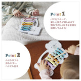 Polar B(ポーラービー) しろくまシロフォン ダッドウェイ【送料無料 沖縄・一部地域を除く】