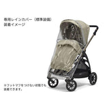 イングリッシーナ エレクタ アッパーブラック 新生児(体重2.5kg)から体重22kg(生後48ケ月まで)両対面式ベビーカー Inglesina ELECTA【正規輸入品保証】【送料無料 沖縄・一部地域を除く】