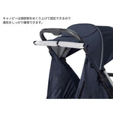イングリッシーナ クイッド2 ピューマブラック 新生児(2.5kg)から体重22kgまで ロングユース 背面ベビーカー Inglesina QUID2【正規輸入品保証】【送料無料 沖縄・一部地域を除く】