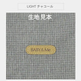 BABY&Me ONE-S LIGHT チャコール ベビーアンドミー 抱っこひも