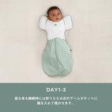 エルゴポーチ Butterfly Cardi(バタフライカーデ) ナチュラル ergoPouch【送料無料 沖縄・一部地域を除く】