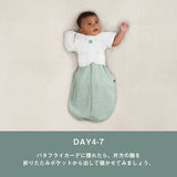 エルゴポーチ Butterfly Cardi(バタフライカーデ) ナチュラル ergoPouch【送料無料 沖縄・一部地域を除く】