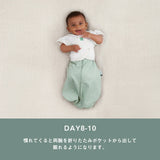 エルゴポーチ Butterfly Cardi(バタフライカーデ) ナチュラル ergoPouch【送料無料 沖縄・一部地域を除く】