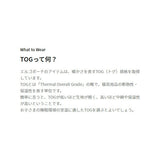 エルゴポーチ Butterfly Cardi(バタフライカーデ) ナチュラル ergoPouch【送料無料 沖縄・一部地域を除く】