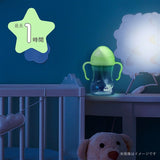 ビーボックス シッピーカップ グロウインザダーク 蛍光 暗闇で光る glow in the dark b.box bbox Sippy cup ストローボトル 子供用【送料無料 沖縄・一部地域を除く】
