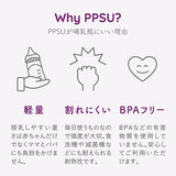 ビーボックス ほ乳瓶 PPSU ベビーボトル 180ml ララバイブルー b.box 哺乳瓶 ほ乳びん 哺乳びん【送料無料 沖縄・一部地域を除く】