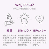 ビーボックス ほ乳瓶 PPSU ベビーボトル 240ml ピオニー b.box 哺乳瓶 ほ乳びん 哺乳びん【送料無料 沖縄・一部地域を除く】