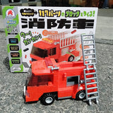 ブロックはたらくのりもの 117パーツのブロックでつくる! 消防車 シルバーバック