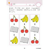 七田式知力ドリル 2・3さい そうぞう シルバーバック 2、3歳【メール便送料無料】