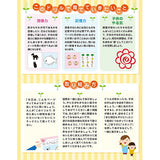 七田式知力ドリル 2・3さい そうぞう シルバーバック 2、3歳【メール便送料無料】