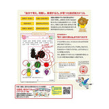 七田式知力ドリル 2・3さい そうぞう シルバーバック 2、3歳【メール便送料無料】