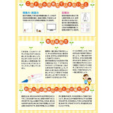 七田式知力ドリル 3・4さい そうぞう シルバーバック 3、4歳【メール便送料無料】