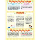 七田式知力ドリル 3・4さい もじをおぼえよう シルバーバック 3、4歳【メール便送料無料】