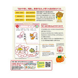 七田式知力ドリル 3・4さい もじをおぼえよう シルバーバック 3、4歳【メール便送料無料】